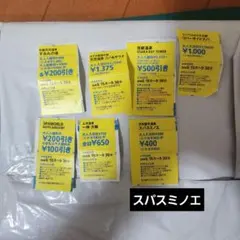 関西ウォーカー2026 夏 — image 1