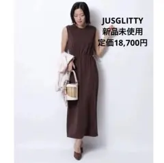 JUSGLITTY ドロストカットワンピース(ブラウン) — image 1