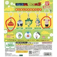ドラゴンボール めじるしアクセサリー3 ウーロン×1 — image 1