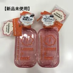 LAVONS LE LINGE 除菌消臭ミスト 2本セット【新品未使用】 — image 1