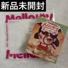 mellojoy メロジョイ ミニランド 新品未開封 — image 1