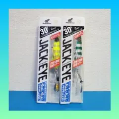 最安値！新品 HAYABUSA ジャックアイ マキマキ30g ムコイチカラー2種 — image 1