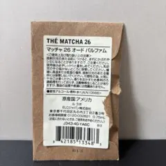 【新品未使用】ルラボ マッチャ26 オードパルファム 0.75ml — image 1