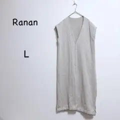 ラナンノースリーブカーディガン 【L】ロング コットン100% Vネック — image 1