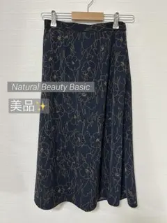 684 美品✨NBB フラワープリントフレアスカート — image 1