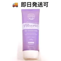 新品未開封 Moomo ムーモ 除毛クリーム マイルドリムーバー 120g — image 1