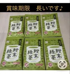 スシロー 抹茶　粉末　緑茶 茶　18袋入り×6パック — image 1