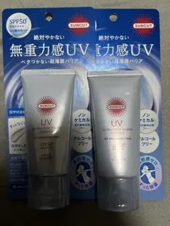 SUNCUT 無重力感UV 日焼け止め SPF50+ 2本 — image 1