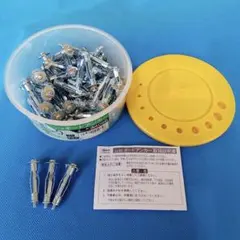 [537]ロブスター/ロブテックス　ボードアンカー中空アンカーA409B — image 1