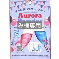 み様専用ページ — image 1