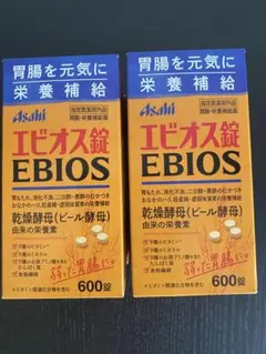 新品未開封　２箱　エビオス錠(600錠入) — image 1