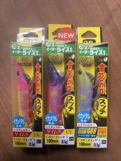 【デュエル】イージーライズ 3個セット ① — image 1