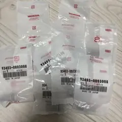 ダックス 4本ハブホイール用ボルト 8点セット — image 1
