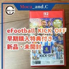 【新品・未開封】eFootball KICK OFF Switch2 早期特典 — image 1