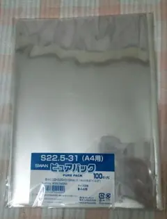 SWAN ピュアパック S22.5-31 A4用 100枚入 テープ無し — image 1
