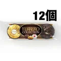 FERRERO フェレロロシェ コレクションT-3×12 — image 1
