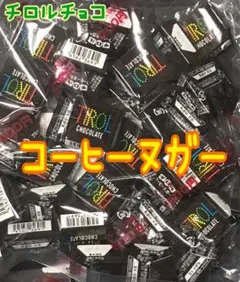 チロルチョコ　コーヒーヌガー — image 1
