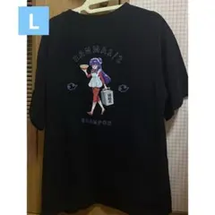 らんま1/2 tシャツ シャンプー　しまむら　RANMA1/2 猫飯店　L — image 1