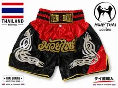 THAI BOXING ムエタイパンツ レッド×ブラック M キック サテン — image 1