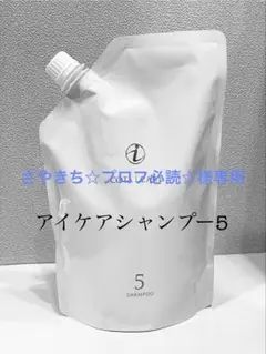 さやきち☆プロフ必読☆様専用 — image 1