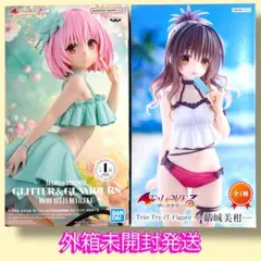 【セットでお得】ダークネス グリグラ＆トリトラ 2種セットまとめ売り — image 1