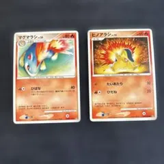ポケモンカード マグマラシ ヒノアラシ 2枚セット — image 1