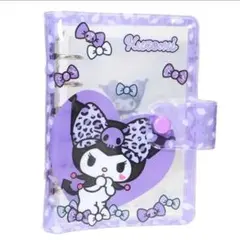 クロミ シール帳 クリアシールバインダー — image 1