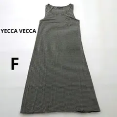 イエッカヴェッカ　YECCA VECCAボーダーワンピース F — image 1