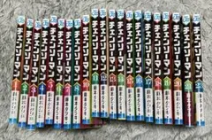 チェンソーマン 1〜23巻【9巻と22巻除く】未使用 美品 — image 1