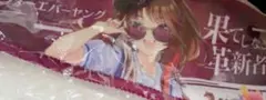 ウマ娘 7th ライブ リアルガチャ ミニ応援タオル フォーエバーヤング — image 1