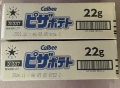 Calbee ピザポテト 22g 12袋入 2箱セット — image 1