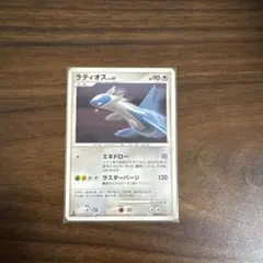 ラティオス　レベル47 — image 1