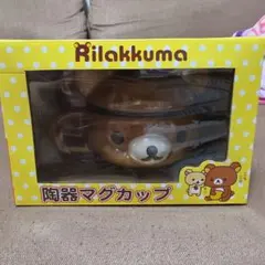 Rilakkuma 陶器マグカップ リラックマ — image 1