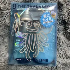 エイトザタラソ ユー シャンプー＆ヘアトリートメント ドラゴンクエスト — image 1