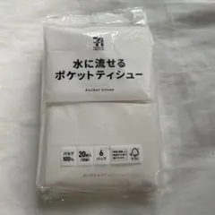 セブンプレミアム 水に流せるポケットティシュー 6パック — image 1