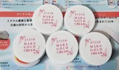 摩訶ゴールドクリーム 10g×5個セット 正規品 — image 1