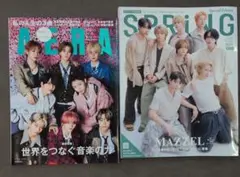 AERA 2023年6月15日号 SPRING 5月号 MAZZEL — image 1