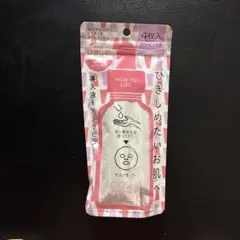 新品＊未使用＊BOOSERA ブースラ マスク フェイス 4枚入 美容液 香り — image 1