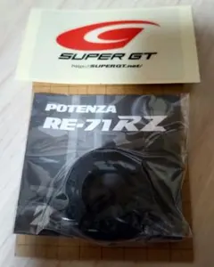 【超希少\新品\オマケ付き】ブリジストン ポテンザ RE-71RZ 消しゴム — image 1