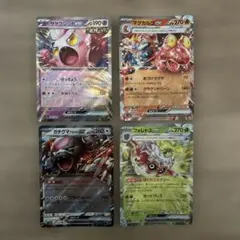 サケブシッポex RR ガチグマex RRフォレトスex RR 他1枚 — image 1