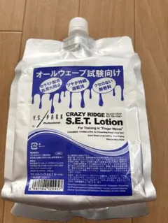 Y.S.PARK CRAZY RIDGE S.E.T. ローション — image 1