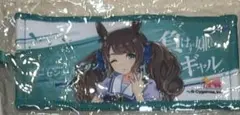 トーセンジョーダン ウマ娘 7th リアルガチャ ミニ応援タオルキーホルダー — image 1
