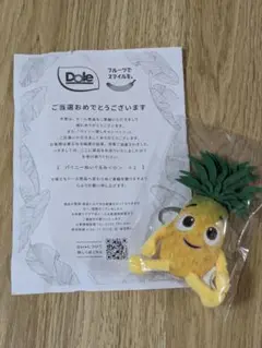 Dole パイニー ぬいぐるみ キーホルダーマスコット — image 1