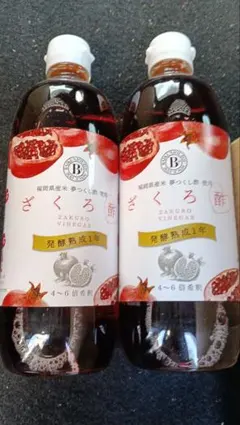 梅薫醸造 ざくろ酢 500ml 2本セット — image 1