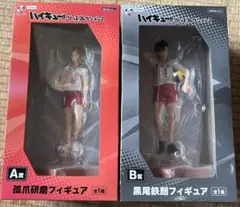 フリューくじ　ハイキュー　音駒高校　A賞・B賞　孤爪研磨・黒尾鉄朗 — image 1