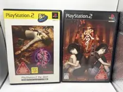 【２本セット】PS2 零 ZERO 零 紅い蝶 プレステ2 説明書ハガキ付き — image 1