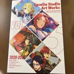 Cacalia Studio Art Works Vol.5 — image 1