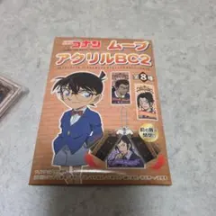 名探偵コナン ムーブアクリルBC2 大和敢助 — image 1