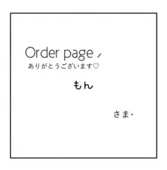 【文字入れ無料】合格祈願　必勝祈願　部活お守り　フエルトお守り — image 1