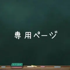 ネコポス発送 — image 1